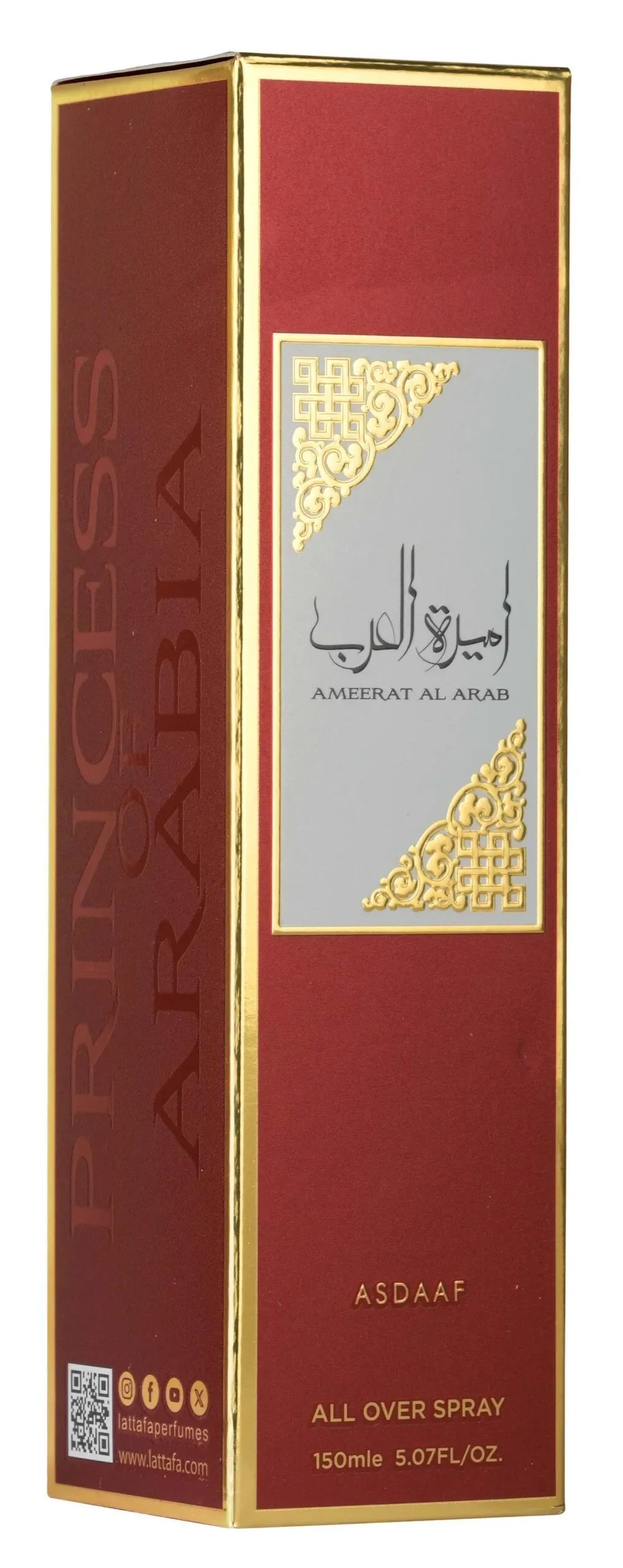 Bruma Ameerat al Arab