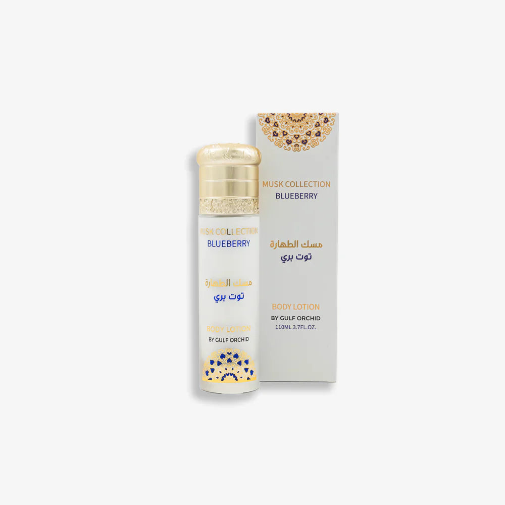 Crema Corporal Arándanos